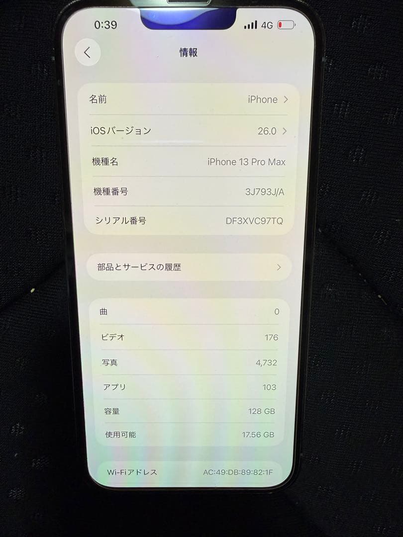 スマートフォン本体 Apple iPhone 13 promax 128GB