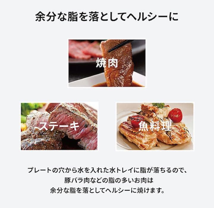 ROOMMATE 無煙ロースター ZERO SMOKE Standard