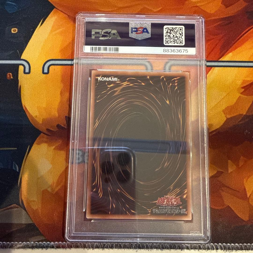 東京ドーム　ブルーアイズ・ホワイト・ドラゴン　PSA10