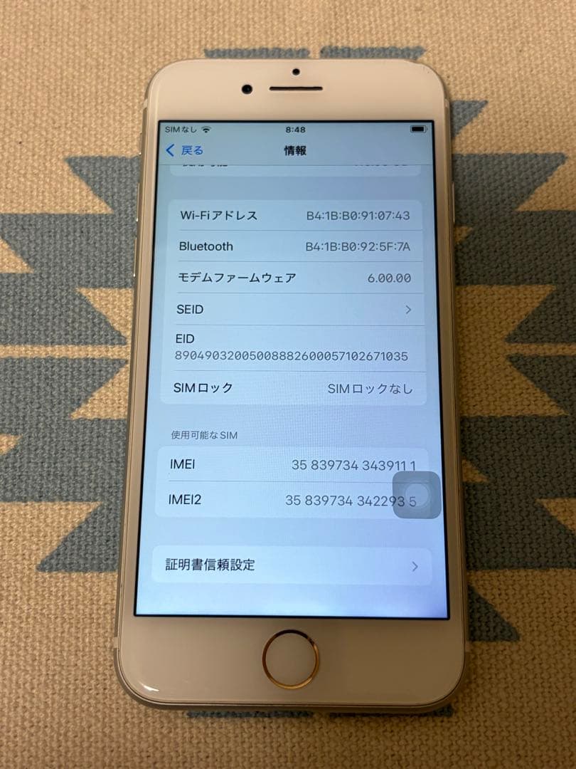 iPhone SE2 128GB ホワイト 本体 SIMフリー