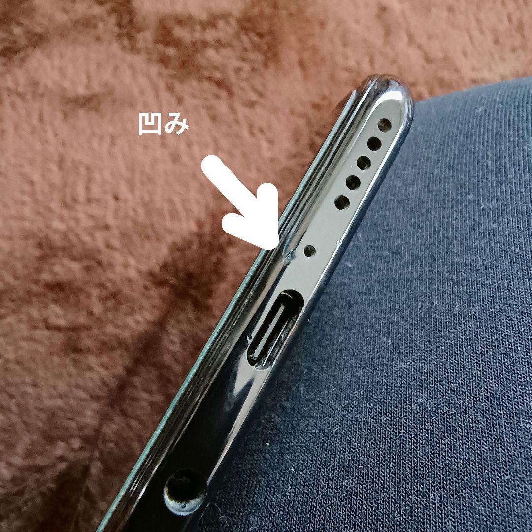 Huawei P30 lite 美品