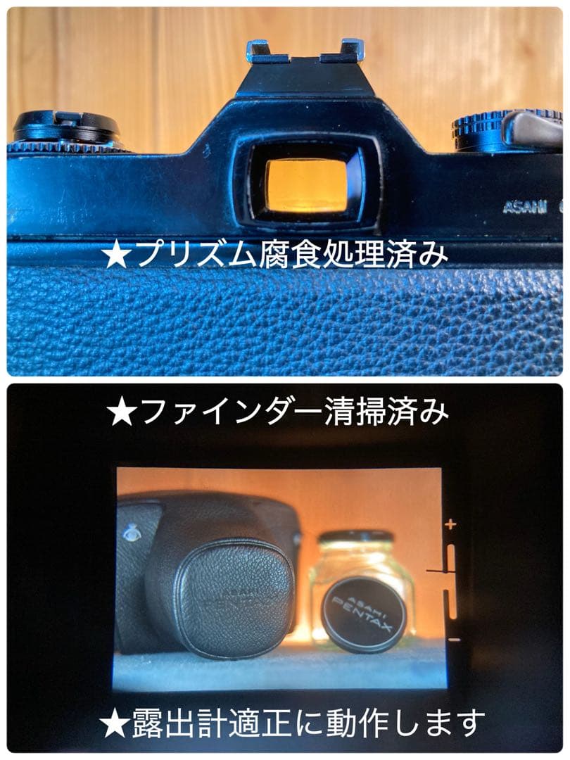 完動品＊美品＊pentax spf＊レンズセット＊作例多数！★初期保証