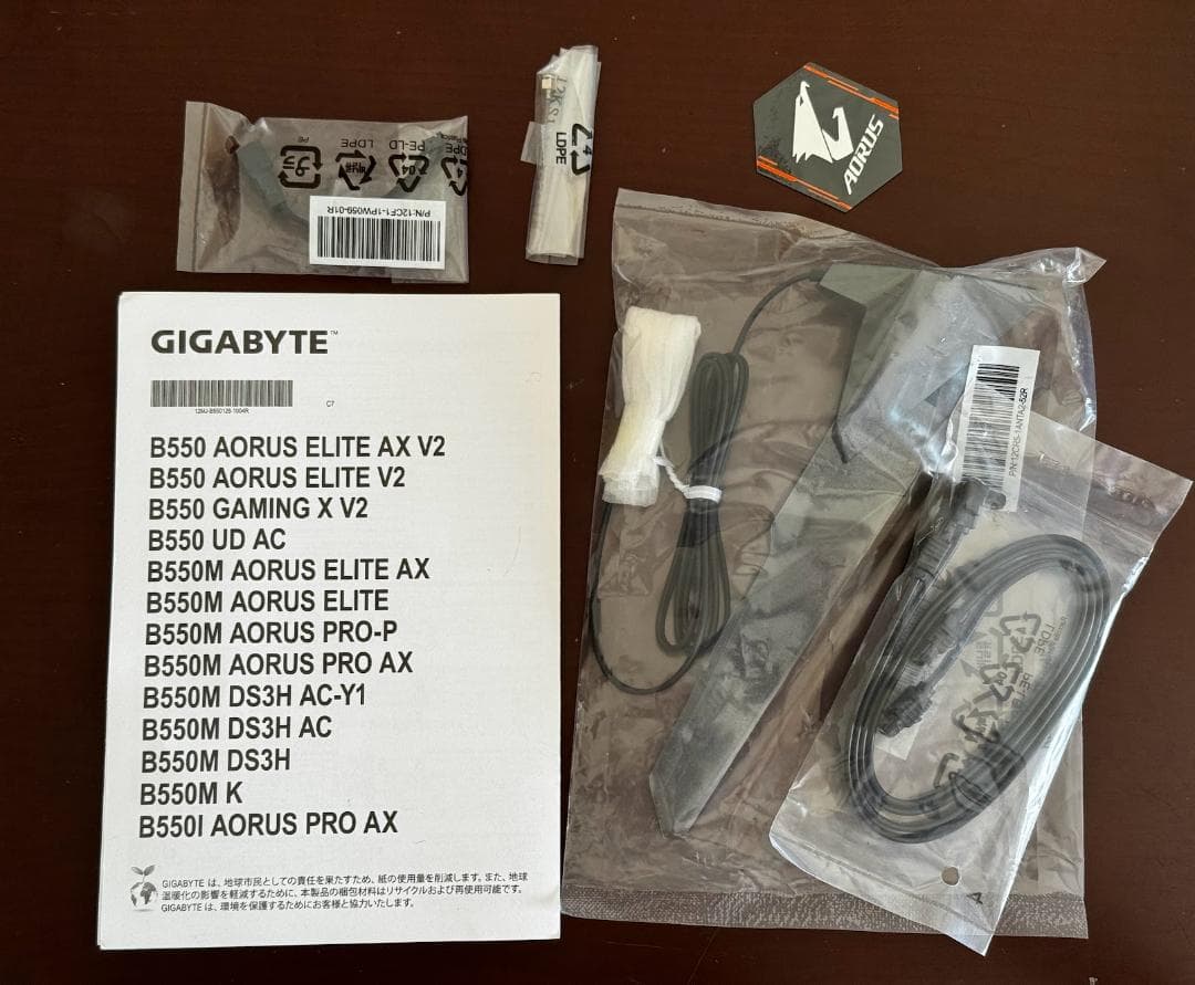 マザーボード Gigabyte B550I AORUS PRO AX (AM4)