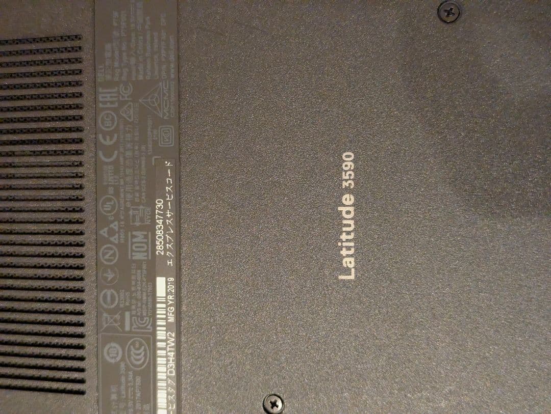 DELL Latitude 3590 フルHD i5/8gb/256gb