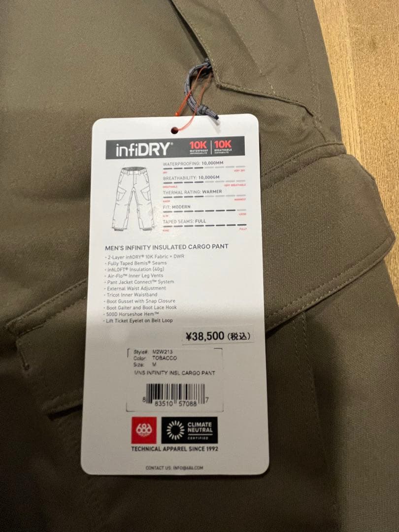 新品未使用＊686 infiDRY スノーボードパンツ M