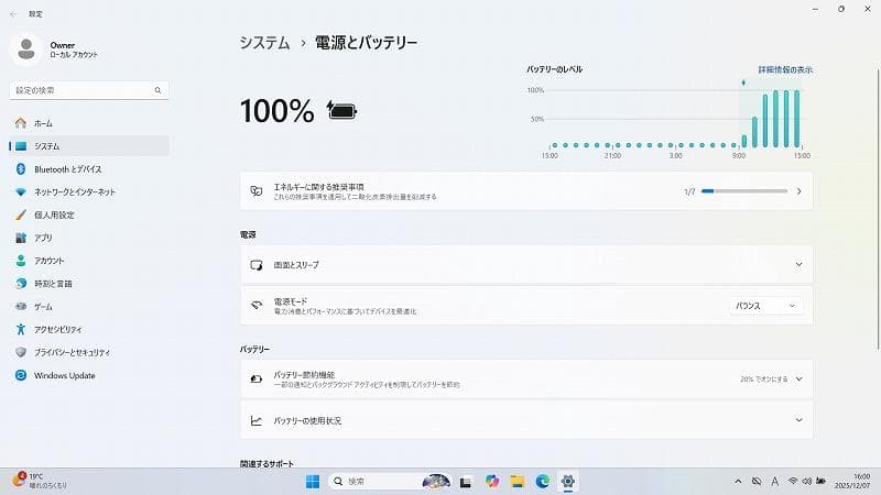 NEC Lavie NM560/KAG Core i7 正常品