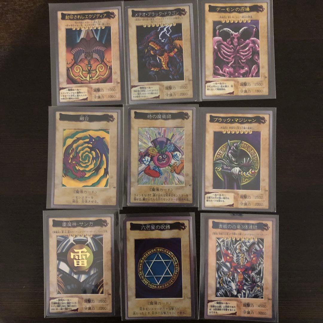 遊戯王　バンダイ版　まとめ売り18枚