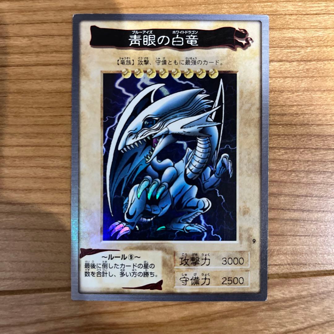 遊戯王　バンダイ版　まとめ売り18枚