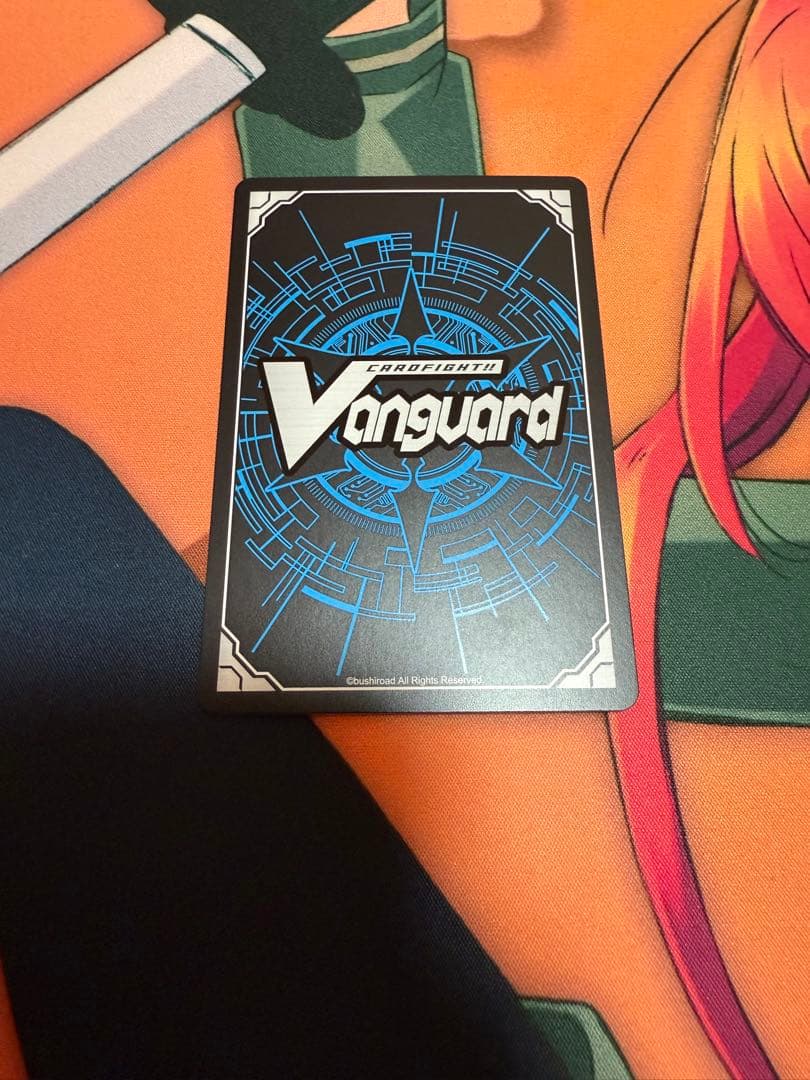 明導ヒカリ　ヴァンガード　エネルギー　SER