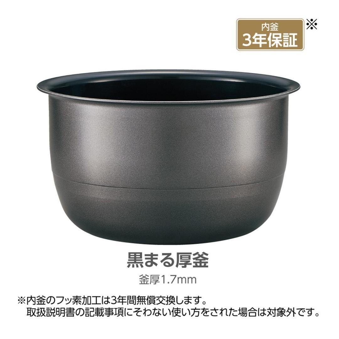 15342 未使用 メ保有 象印 IH 炊飯器 スタン STAN NW-SA10