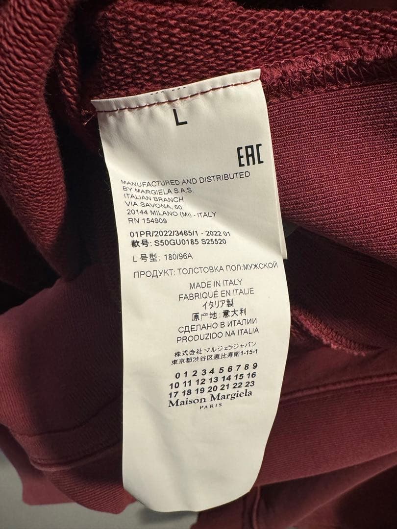 メゾンマルジェラ スウェット