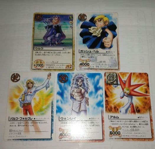 金色のガッシュベル ガッシュベルカード 魔本 まとめ売り 878枚 8冊