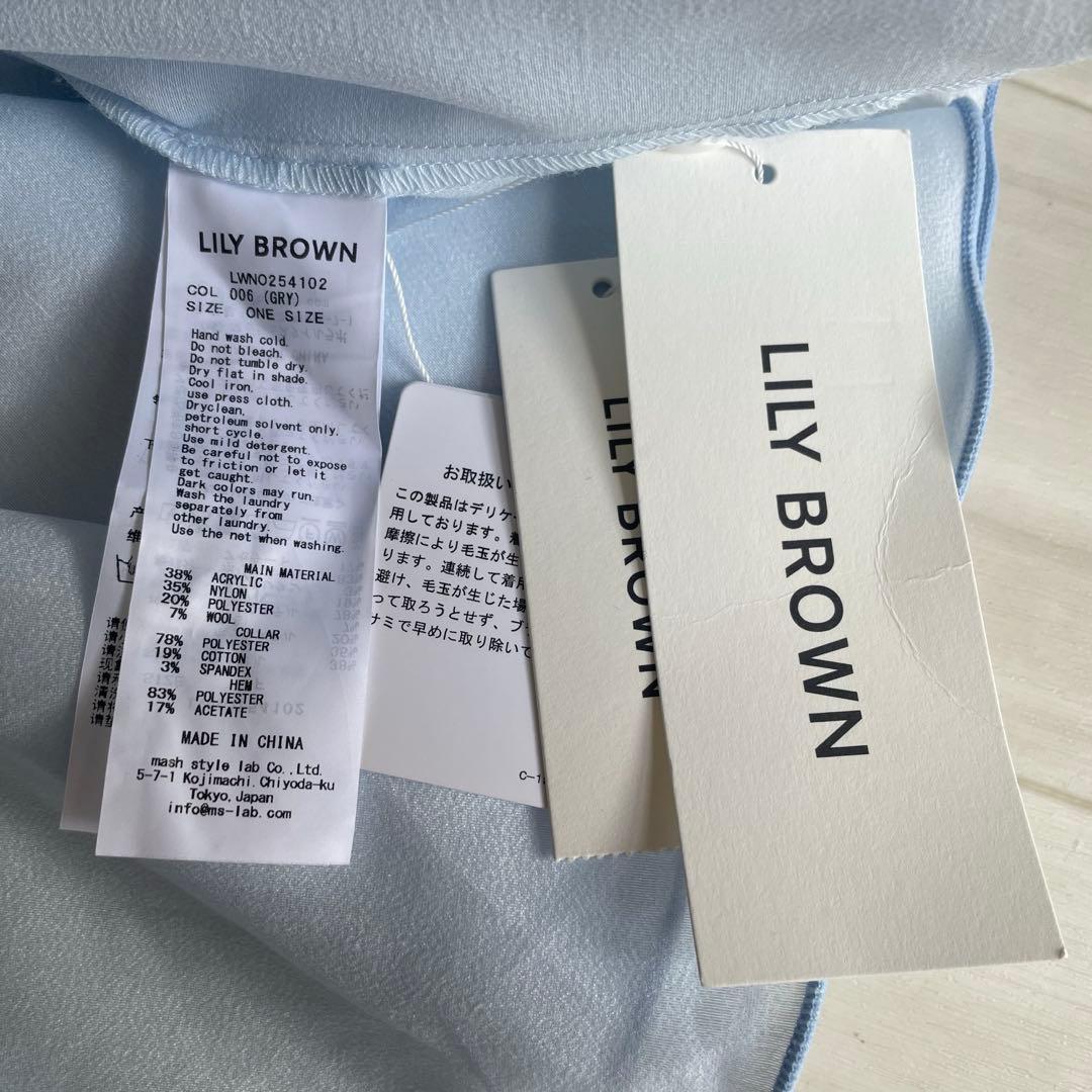 【最終値下げ・未使用美品】シャツドッキングフリルミニワンピース