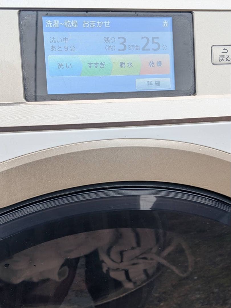 Panasonic ドラム式洗濯機 NV-VX9700R 　訳アリ動作品