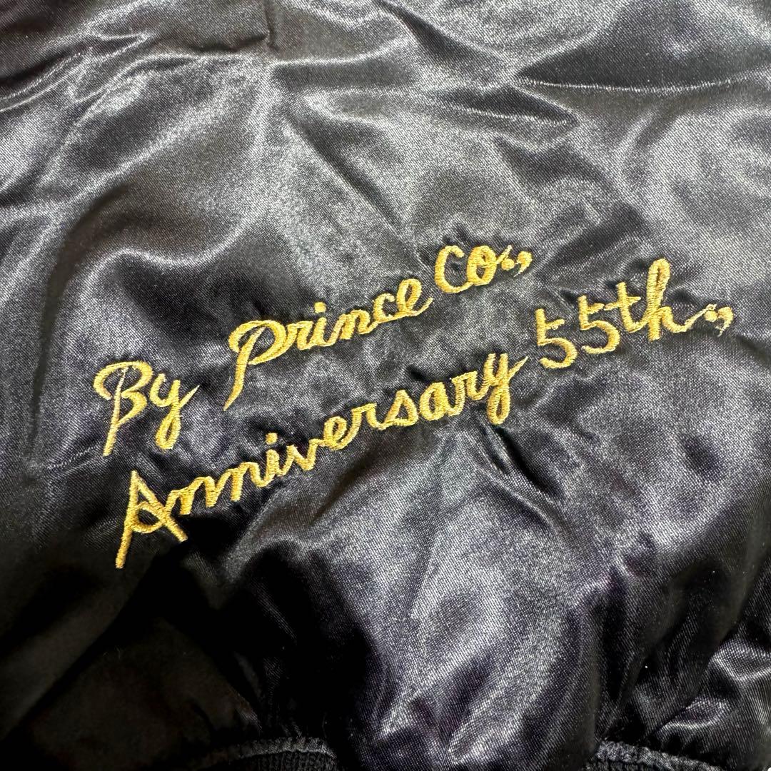 美品 横須賀 プリンス商会 スカジャン 日本製 刺繍 中綿入り 龍 富士山 XL