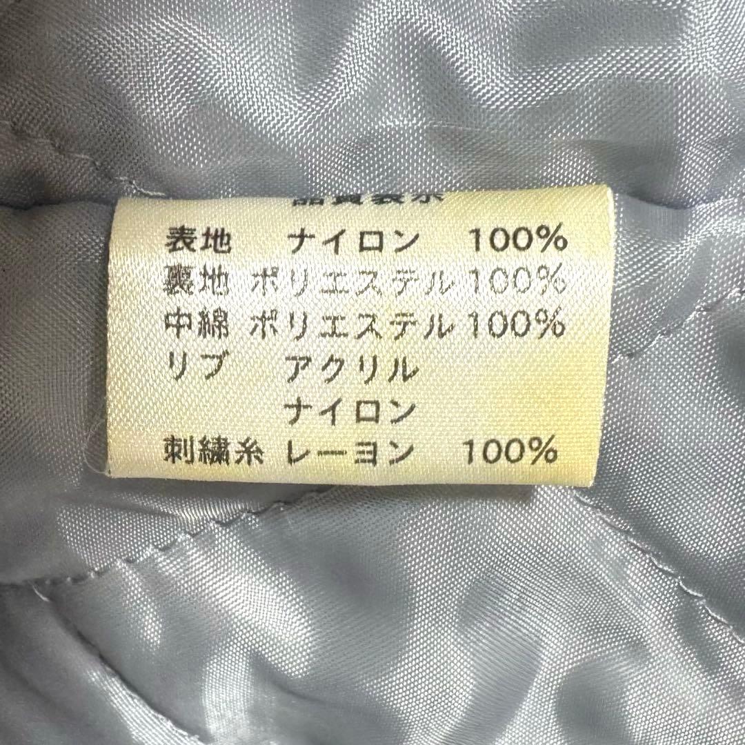 美品 横須賀 プリンス商会 スカジャン 日本製 刺繍 中綿入り 龍 富士山 XL