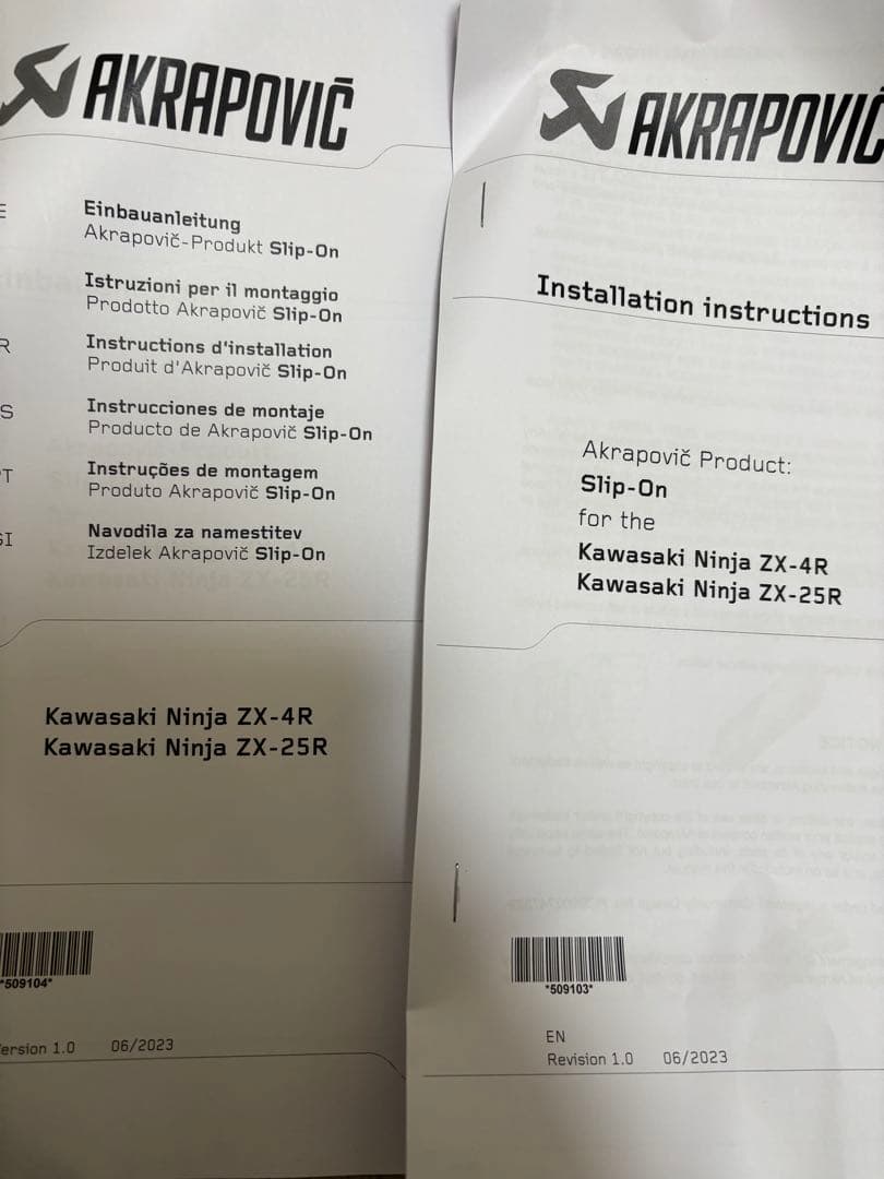 zx4r用 AKRAPOVIC マフラー