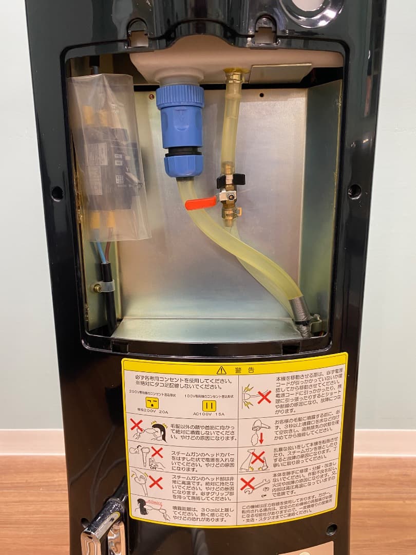 大廣製作所 Vivian X MIST Duo 100スチーマーパルッキー