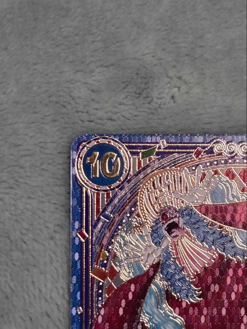 ワンピースカード 蒼海の七傑 バギー OP09-051 SP 金