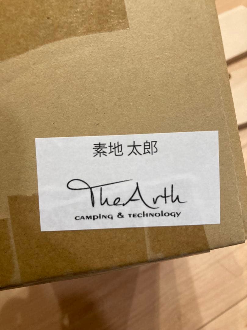 The Arth ざぁーす ヘキ太郎　素地太郎 ヘキサテーブル