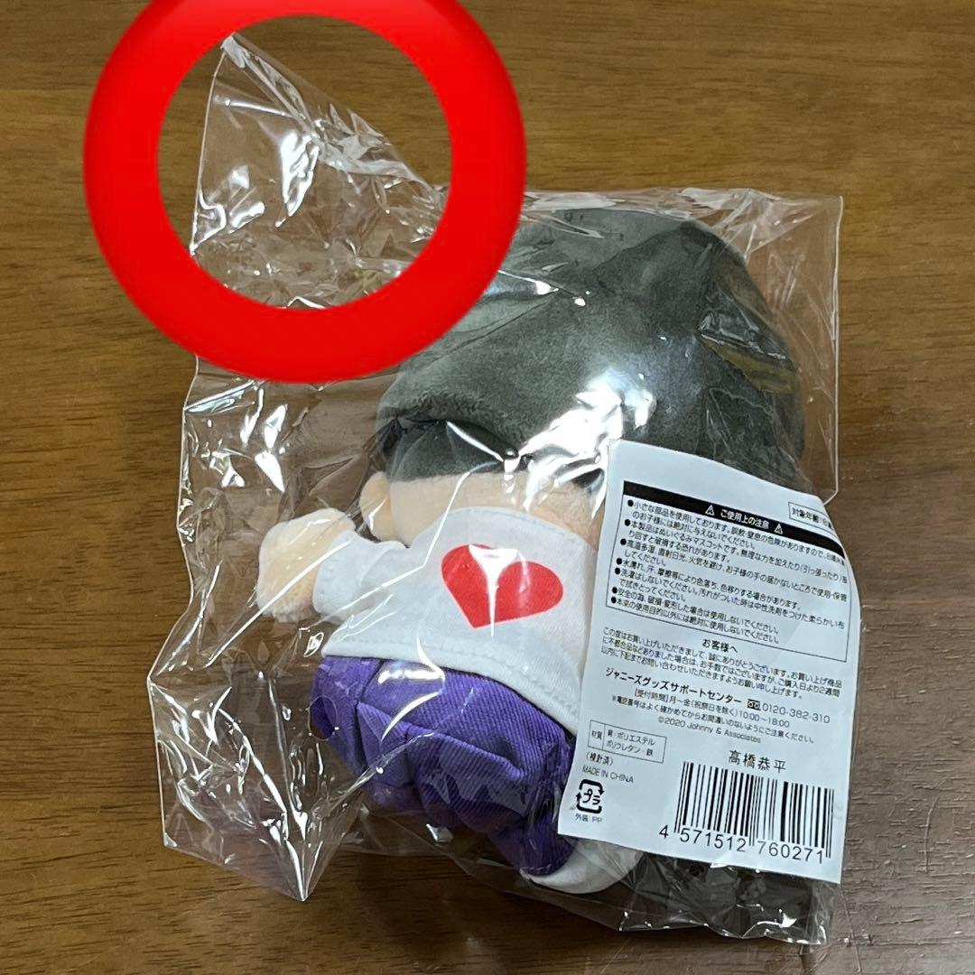 なにわ男子 高橋恭平　ちびぬい