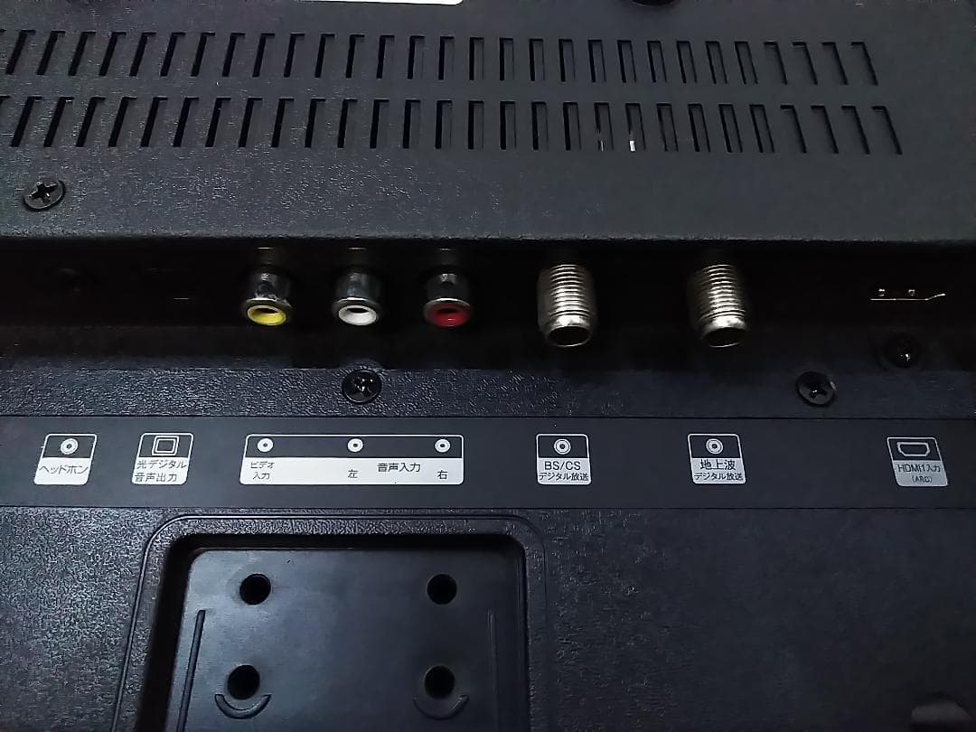 エルソニック EHD-TB24R3 液晶テレビ 24インチ リモコン付 HDD★