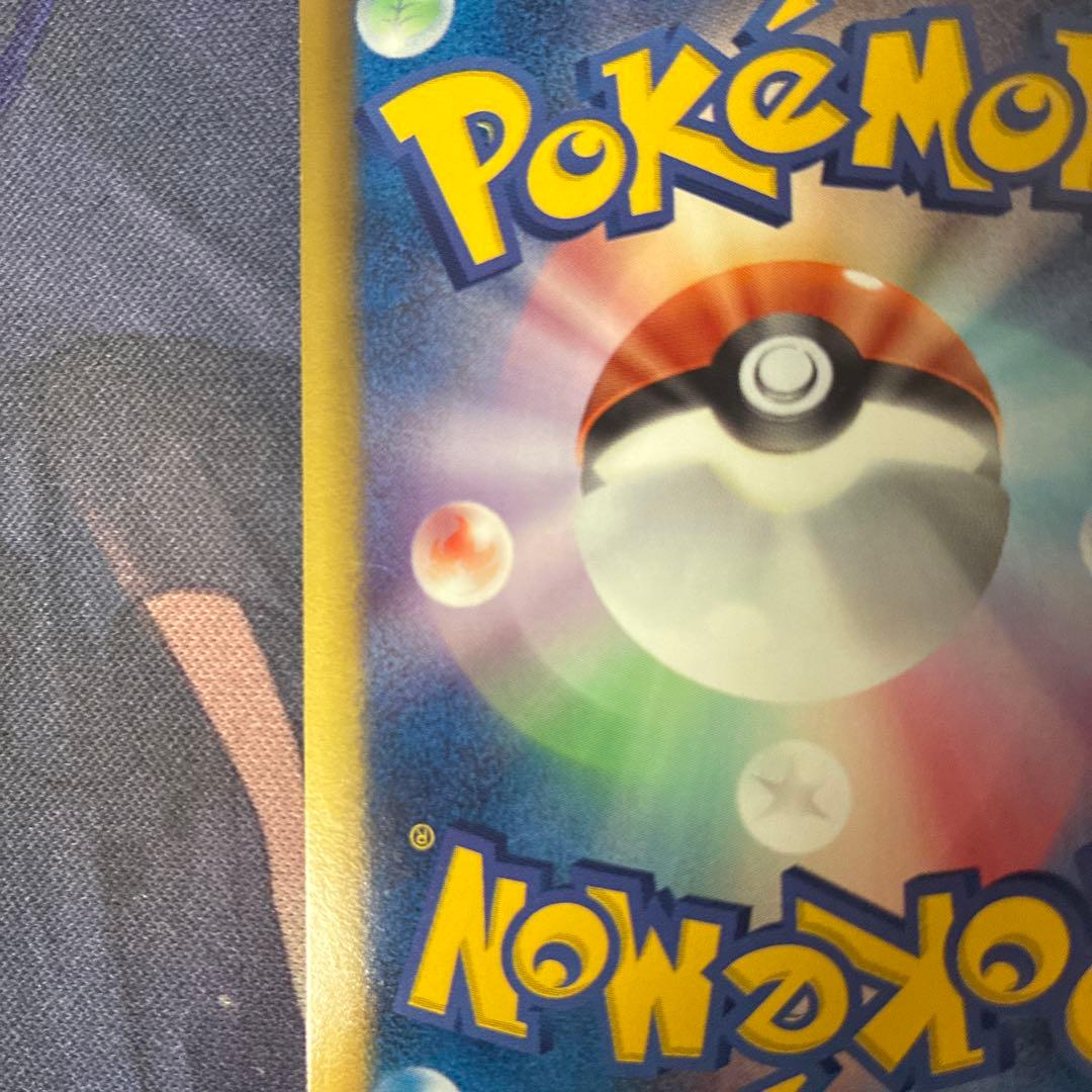 レシラム　022/020 シャイニーコレクション