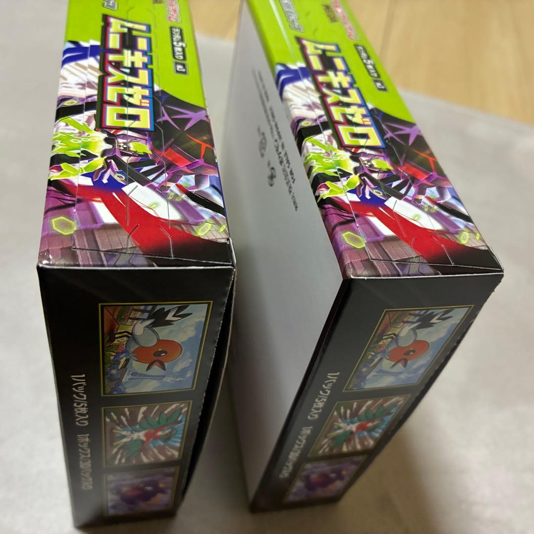 美品　ポケモンカードMEGA ムニキスゼロ2BOX シュリンク無し ぺりぺり付