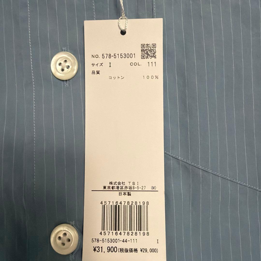 新品　2025 マーガレットハウエル　ストライプシャツ　1