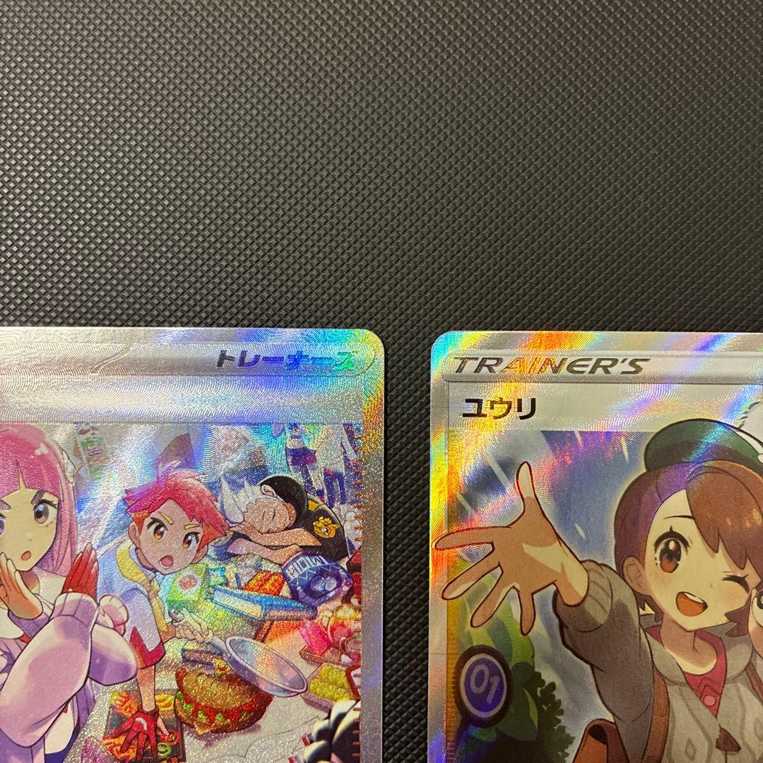 ポケモンカード　ユウリsr タロsar