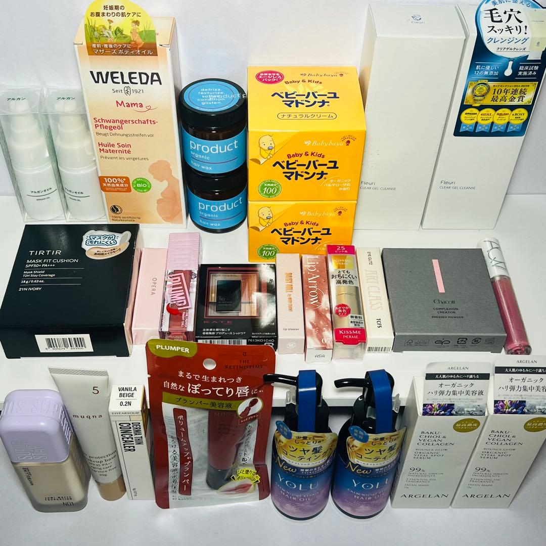 クレンジングなど