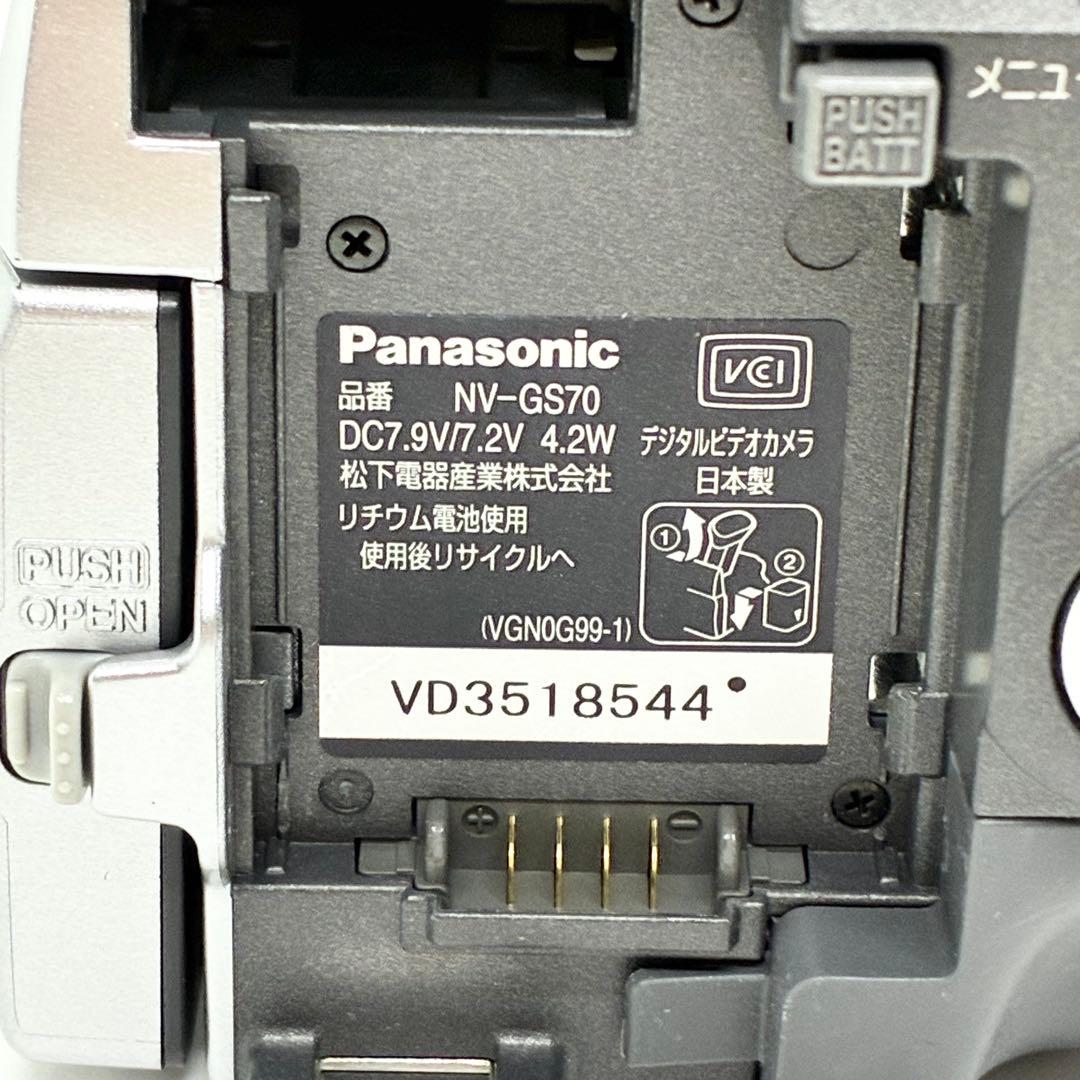 動作品 Panasonic パナソニック NV-GS70 デジタルビデオカメラ
