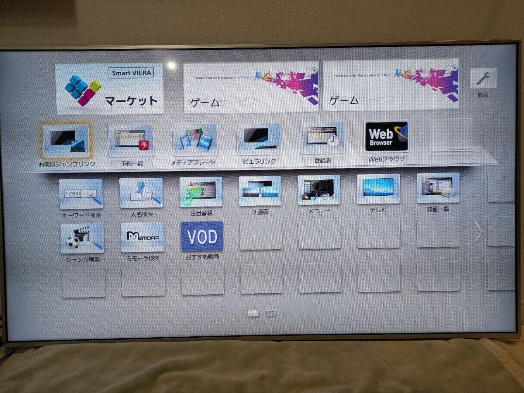 美品 送料込み フルHD Panasonic TH-L50E60 50インチ液晶