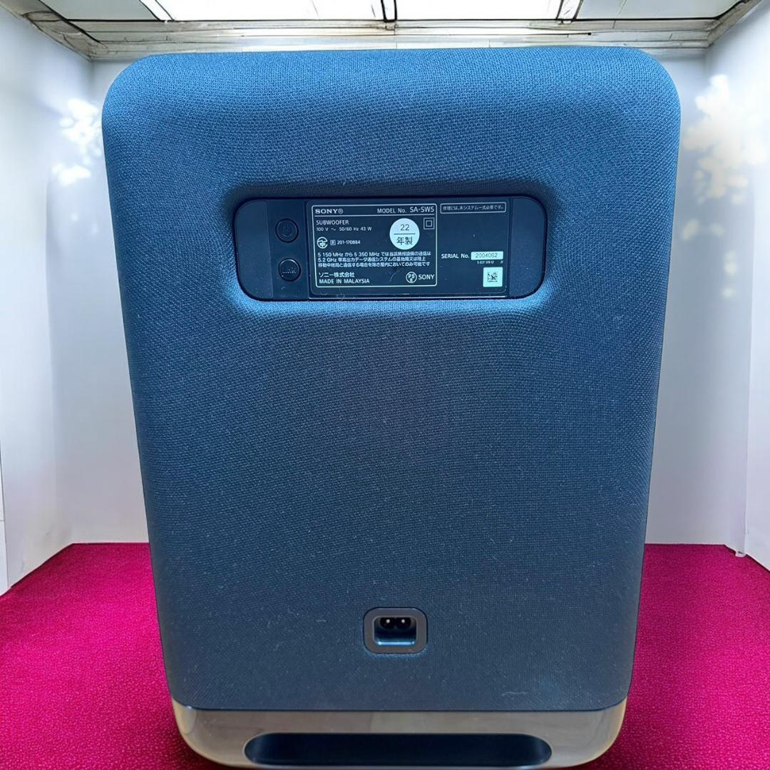☆美品 SONY ソニー SA-SW5 ワイヤレスサブウーファー サブウーハー