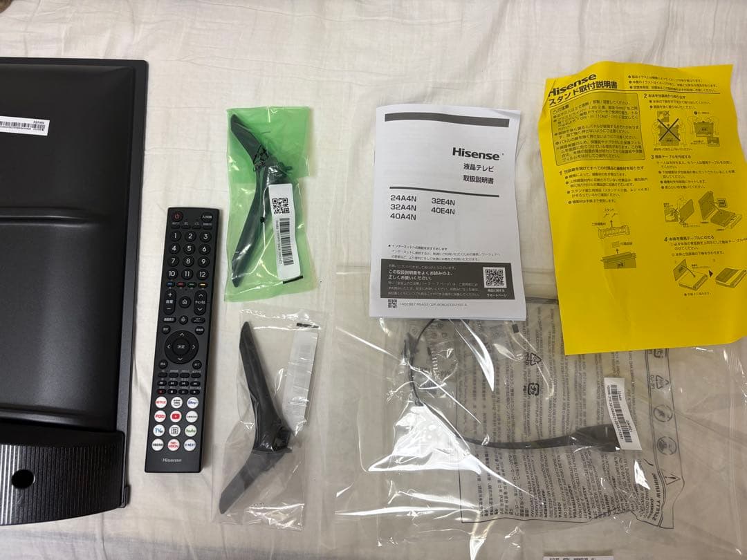 Hisense 薄型テレビ 32A4N