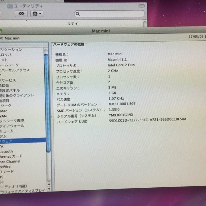 Mac mini 改 と キーボード(HHK lite2)とおまけディスプレイ