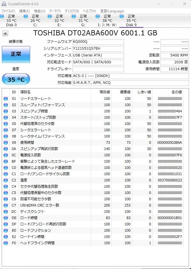 BUFFALO HD-EDS-A 外付けハードディスク 6TB