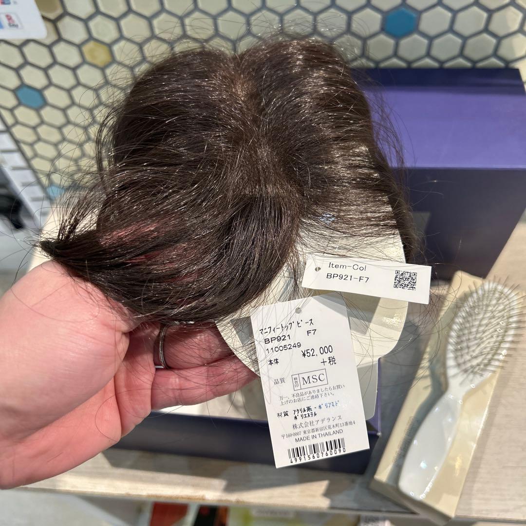 ※まる※フォンテーヌエイジングカバーウィッグ BP921-F7