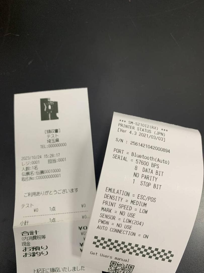 Y♦580（112）　スター精密 モバイルプリンター SM-S210i