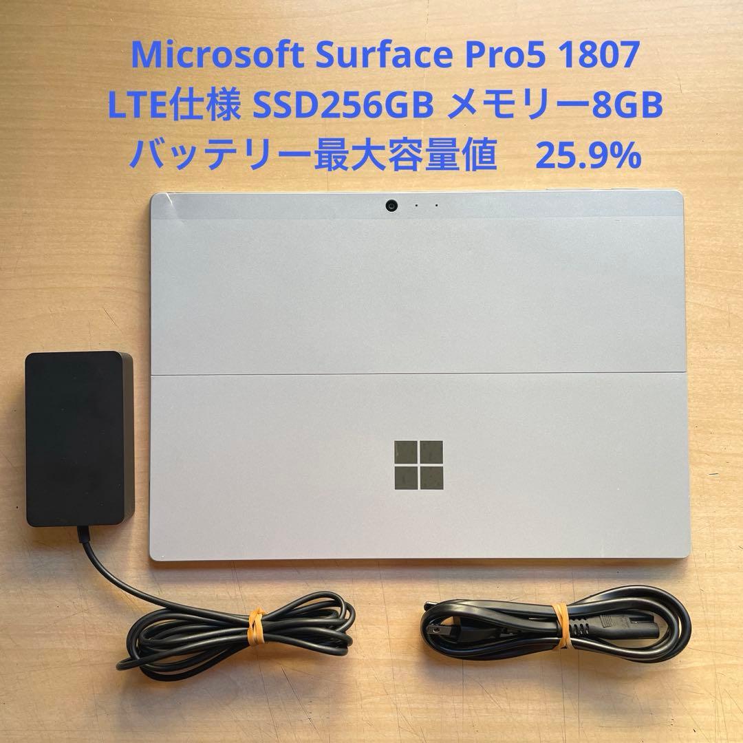 Surface Pro5 1807 LTE SSD256GB メモリー8GB#6