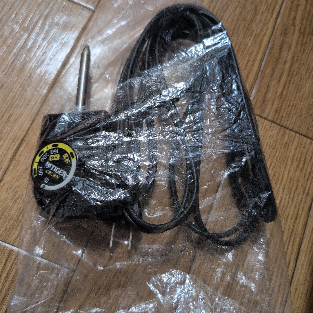 タイガー ホットプレート CRV-A300-T ブラック 3枚プレート