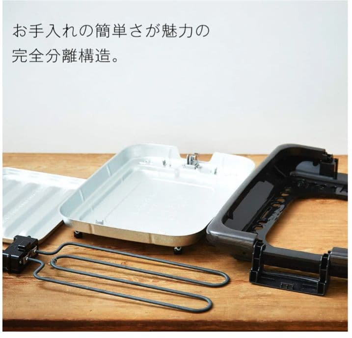 タイガー ホットプレート CRV-A300-T ブラック 3枚プレート