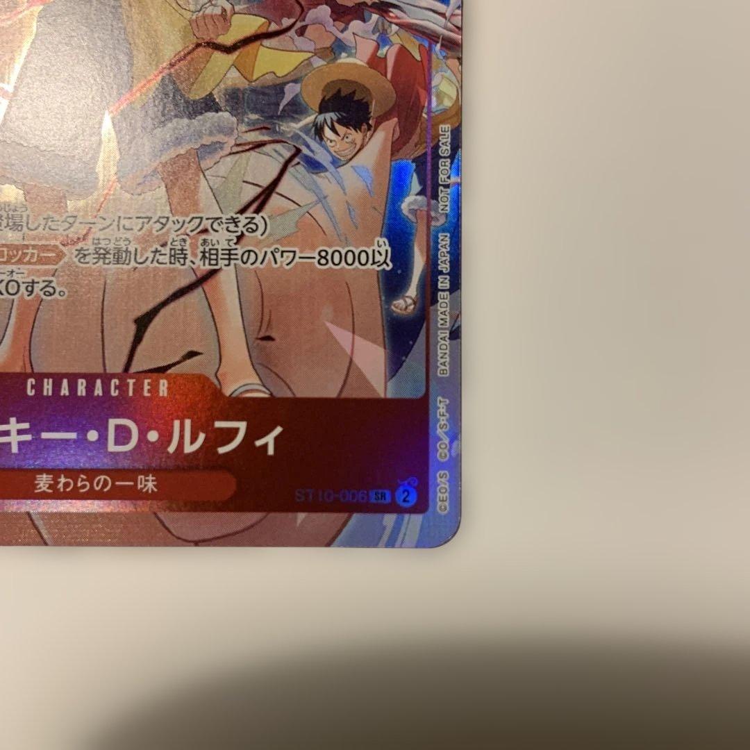 ONEPIECE DAY'24 入場者特典 モンキー・D・ルフィ