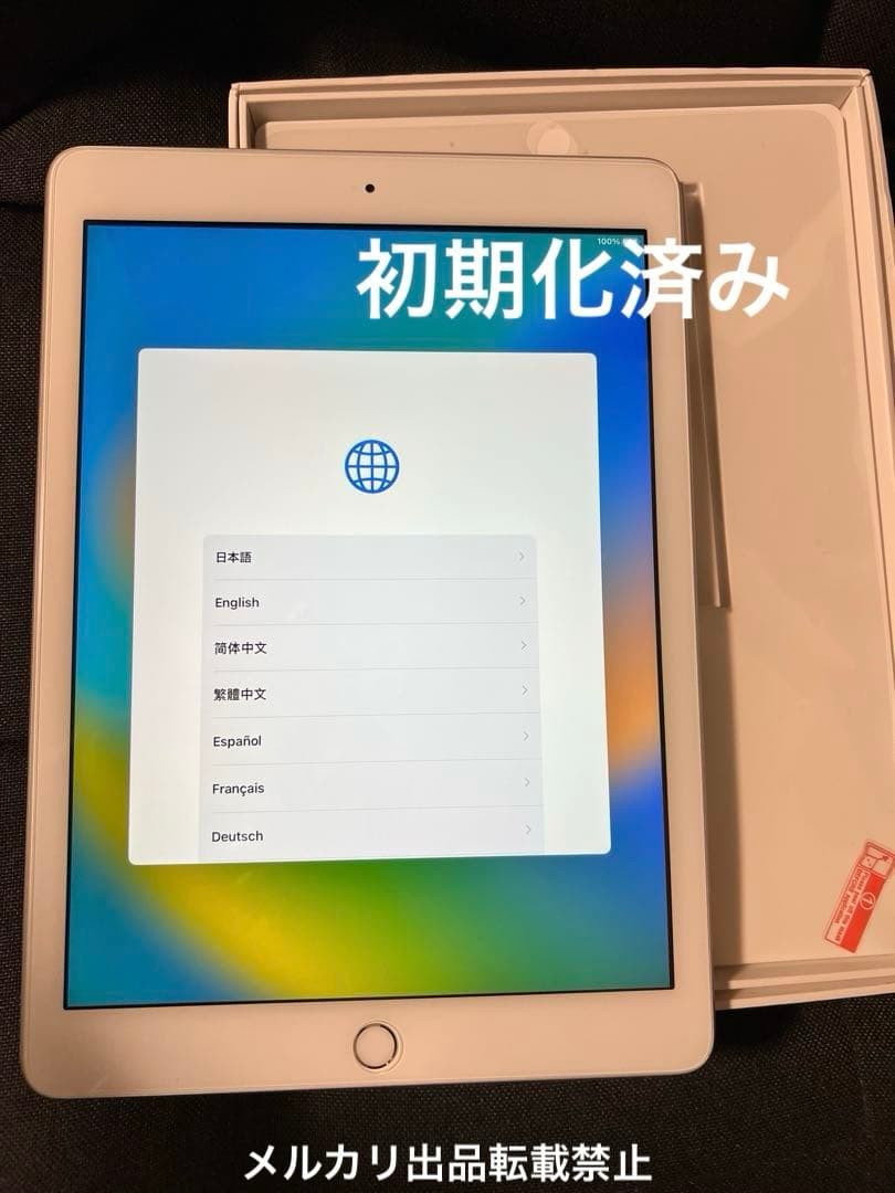iPad 128GB Wi-Fi 第5世代シルバー美品メルカリ　FP2J2J/A