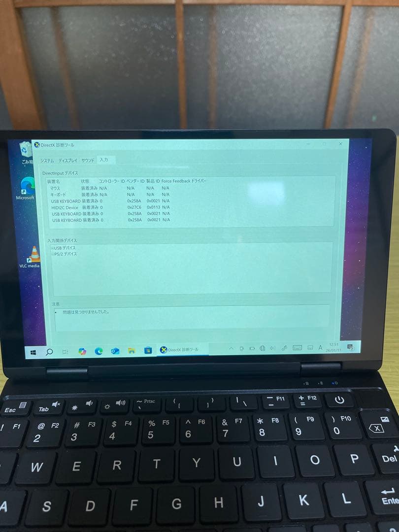 Windowsノート本体 ONEMIX 3S m3-8100Y 16G 512G