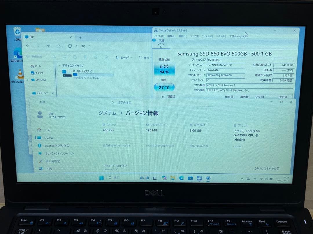 中古PC デル Latitude 5290 8250U 8GB SSD500GB