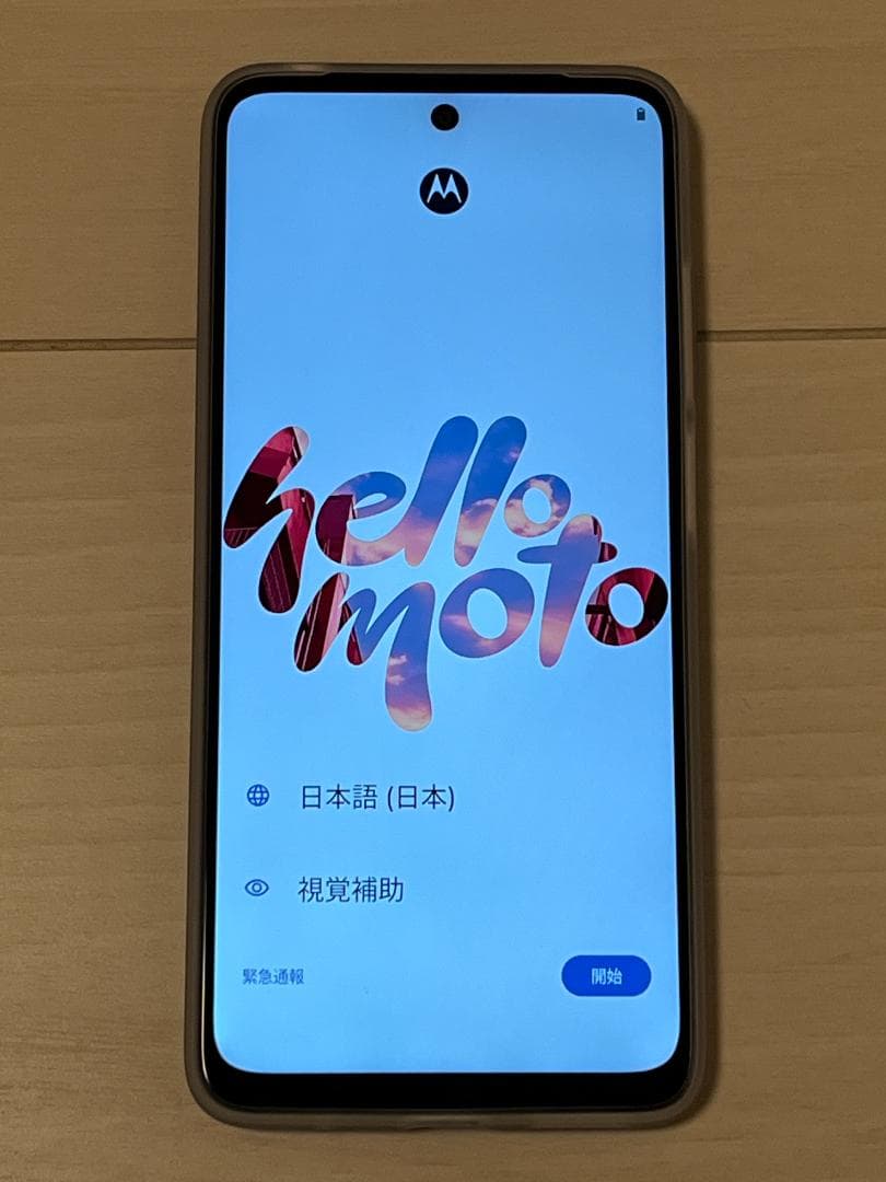 Motorola motog05 フレッシュラベンダー Android 本体