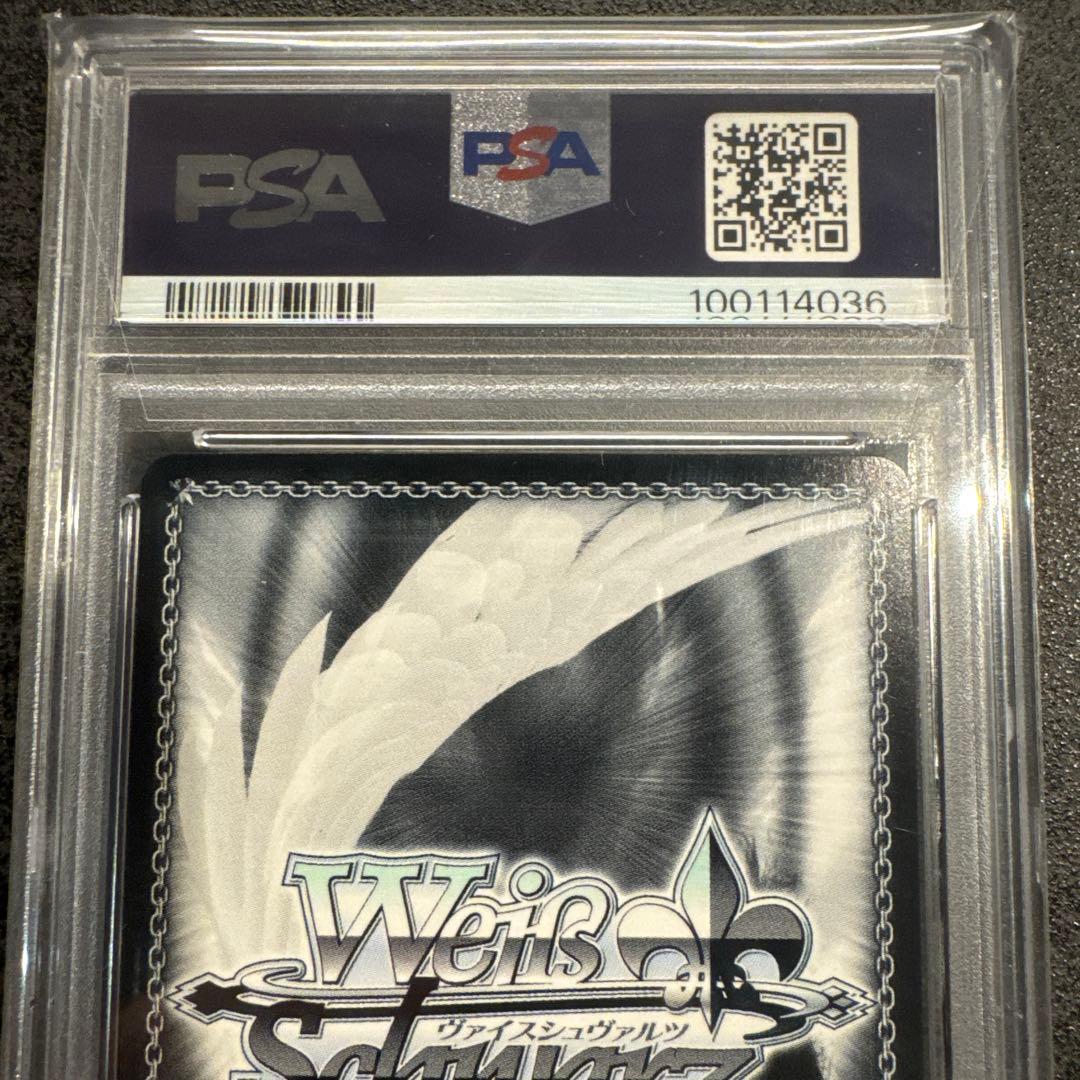 WEISS SCHWARZ くるみ PSA10