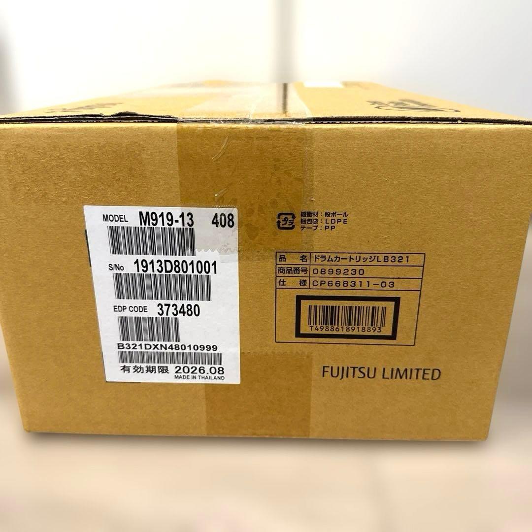 【新品未使用】富士通 fujitsu printerドラムカートリッジLB321