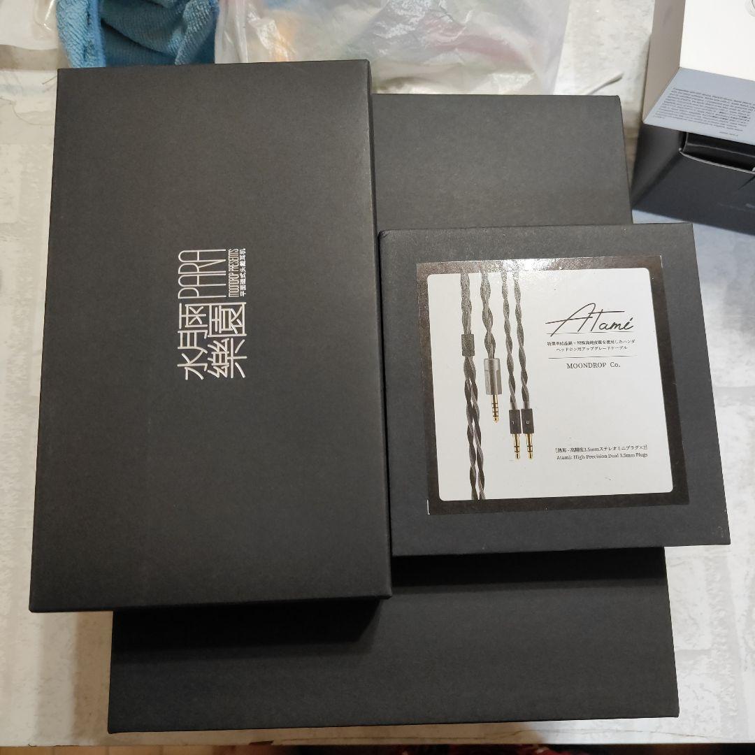 水月雨 Moondrp Para 楽園　本体